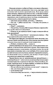 Antikvāru veikals